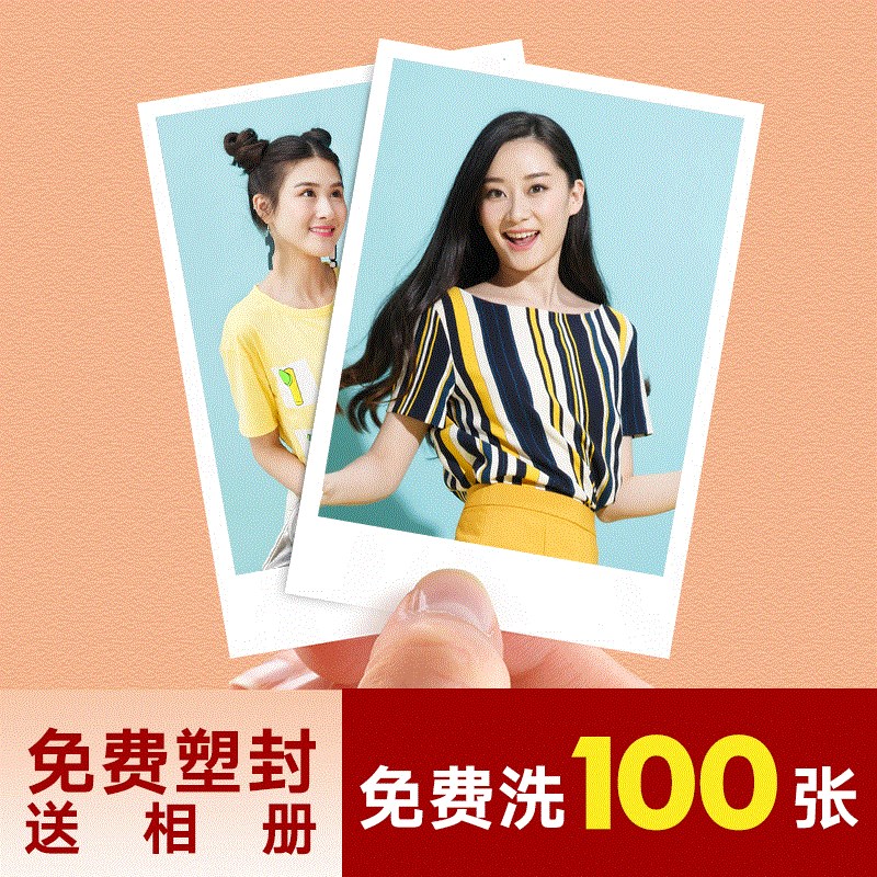 洗照片三寸冲洗3寸4寸卡白边相片打印冲印100张复古|msdalam kategori adat peribadi/Design Services/DIY, cetakan foto - dari Buy2taobao.com untuk memberikan perkhidmatan ejen Taobao profesional membeli