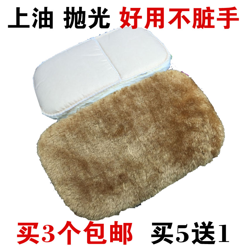 皮鞋皮包皮沙发专用仿羊毛抛光不脏手擦鞋布皮具打蜡上油抛光手套在类目 居家日用, 鞋用品, 鞋刷/鞋擦中 - 来自Buy2taobao.com提供专业的淘宝代购服务