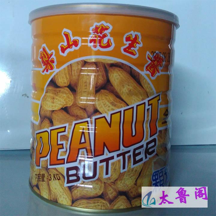 台湾梨山花生酱有颗粒3kg面包吐司用香醇美味的花生3000g一罐在类目 粮油米面/南北干货/调味品, 调味品/果酱/沙拉, 调味酱, 酱类调料中 - 来自Buy2taobao.com提供专业的淘宝代购服务