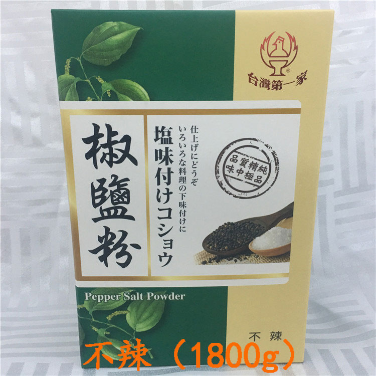 Taiwan The first Salt and pepper powder Not hot) 1800g Barbecue sauce Fried chicken Imported Pepper powderin the Agri rice/Dried foods/Condiment , Condiment/Jam/Salad , Seasoning , Other spices category - from Buy2taobao.com to provide professional Taobao agent buy service