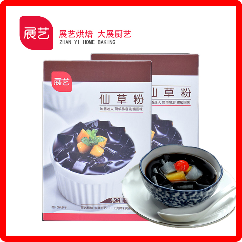 展艺烧仙草粉家用自制仙草冻龟苓膏粉黑凉粉茶店专用免煮盒装100g|ruв категории кофе/хлопья/напиток, натуральный порошок питание - от Buy2taobao.com для оказания профессиональной услуги покупки агента Taobao