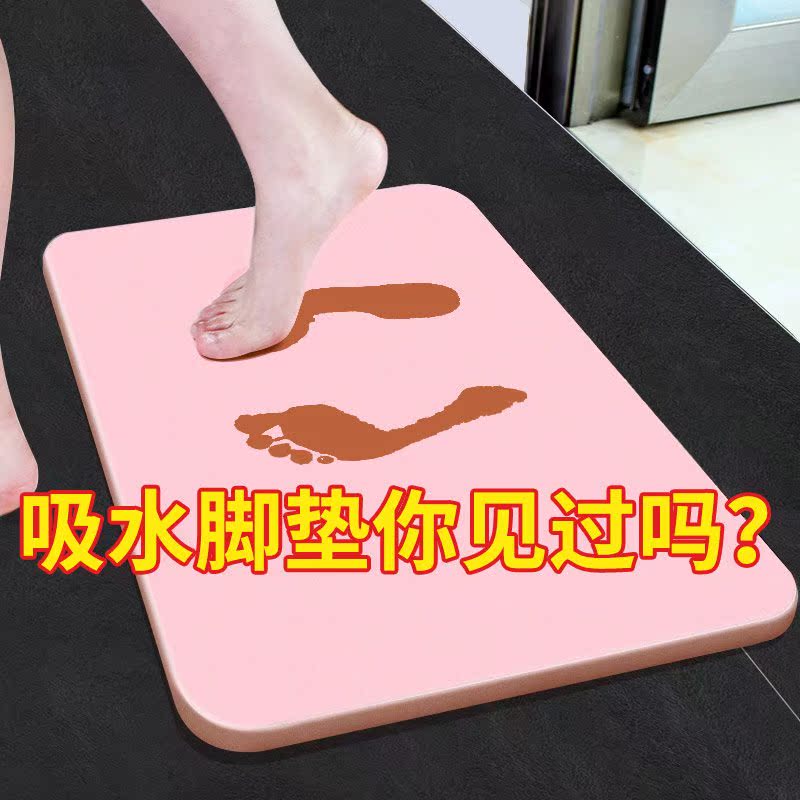 Shower Room Absorbent mats Quick drying Shower Room non-slip mat Bathroom door water uptake Quick drying Sanitary pads carpetin the Toy/Childs/Puzzle/Building block/Model , Baby Souvenirs/Personalized Products , Calendar category - from Buy2taobao.com to provide professional Taobao agent buy service