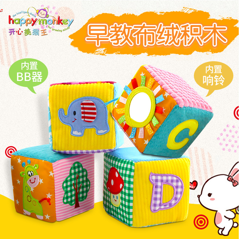 婴儿玩具6-12个月宝宝立体布书早教书益智可咬撕不烂0-1岁在类目 玩具/童车/益智/积木/模型, 幼儿响铃/布玩/安抚玩具, 宝宝布书中 - 来自Buy2taobao.com提供专业的淘宝代购服务