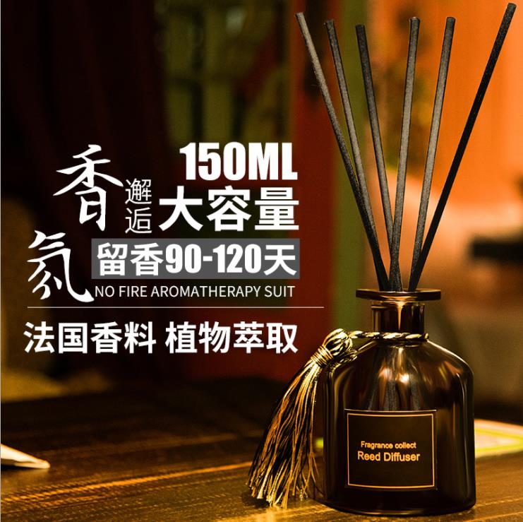 无火香薰精油熏香家用房间香水卧室内空气清新剂持久留香厕所除臭|ruв категории туалетные чище/санитарно - гигиенических салфеток/бумага/Ароматерапия, Ароматерапия товаров, аромат специй - от Buy2taobao.com для оказания профессиональной услуги покупки агента Taobao