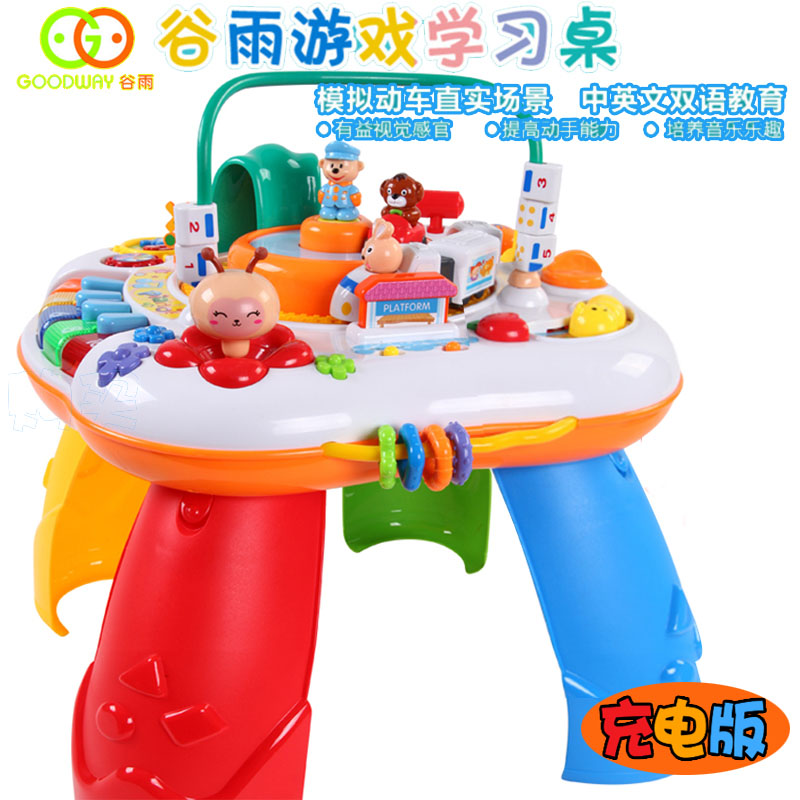 谷雨學習桌多功能早教雙語趣味遊戲桌益智玩具台和諧號動車1-3歲在類目 玩具/童車/益智/積木/模型, 早教/智能玩具, 多功能玩具臺/遊戲桌中 - 來自Buy2taobao.com提供專業的淘寶代購服務