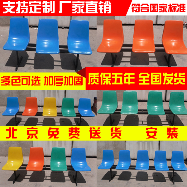 公共排椅五人位玻璃钢排椅连排椅塑料排椅等候椅公园排椅室外|msdalam kategori Perniagaan/perabot pejabat, perabot pejabat, siri percutian awam, kerusi Siri - dari Buy2taobao.com untuk memberikan perkhidmatan ejen Taobao profesional membeli