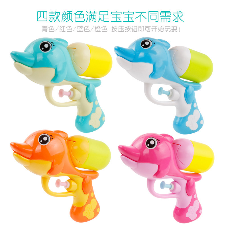 儿童洗澡玩具男女孩宝宝浴室迷你海豚水枪戏水喷水枪小孩子1-3岁在类目 玩具/童车/益智/积木/模型, 游泳池/戏水玩具, 戏水/玩沙玩具中 - 来自Buy2taobao.com提供专业的淘宝代购服务
