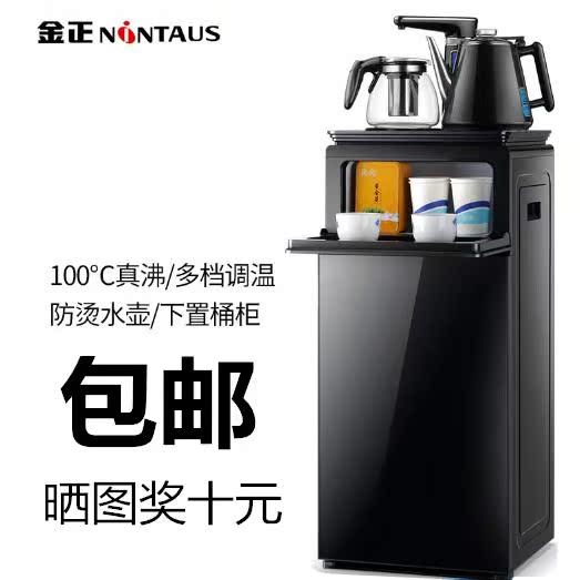 茶吧机饮水机立式冷热家用节能双门办公室智能烧开水机桶装茶巴机|ruв категории кухонные приборы, распылитель - от Buy2taobao.com для оказания профессиональной услуги покупки агента Taobao