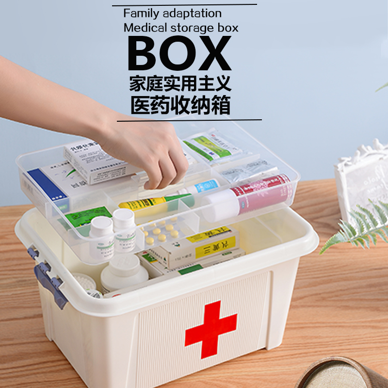household medical box Large drugs double-deck Storage Medical kit children Plastic medicine chest Storage boxin the Storage consolidation , Home Storage appliances , Storage box , Storage box category - from Buy2taobao.com to provide professional Taobao agent buy service