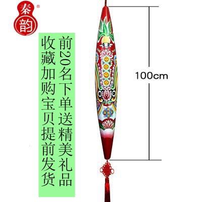 Chinese style Shaanxi Pure handwork gift Shuttle Facebook go abroad gift Home Pot shops Hotel Wall decorationin the Arts and crafts , Folk arts and crafts Features , Facebook category - from Buy2taobao.com to provide professional Taobao agent buy service