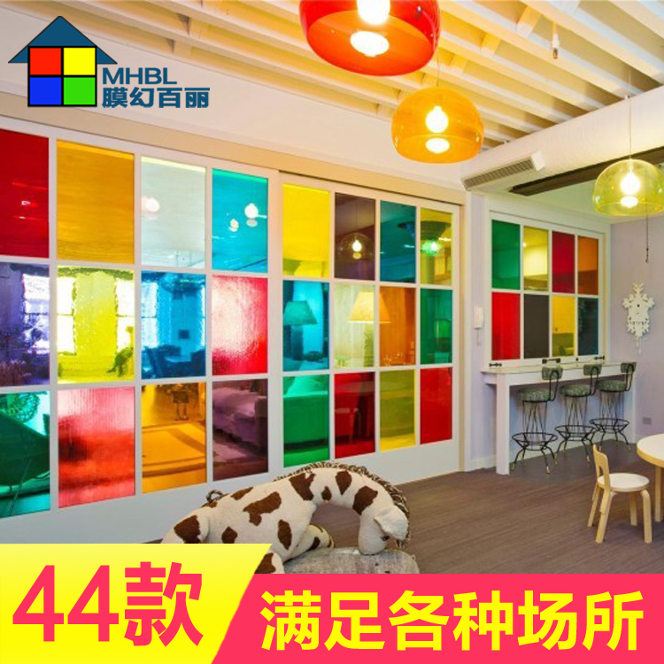 透明彩色玻璃貼膜家用餐飲店面酒店移門裝飾紙窗戶建築防爆隔熱膜在類目 家居飾品, 貼飾, 瓷磚/玻璃貼中 - 來自Buy2taobao.com提供專業的淘寶代購服務