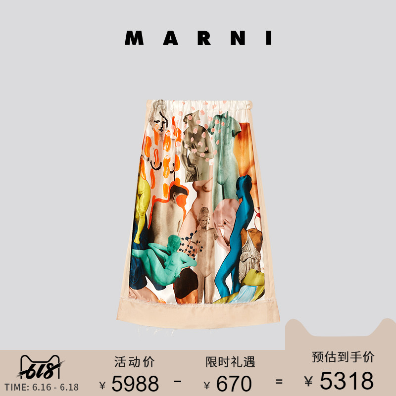 MARNI 春夏走秀新款 女士古典藝術印花半身裙在類目 女裝/女士精品, 半身裙中 - 來自Buy2taobao.com提供專業的淘寶代購服務