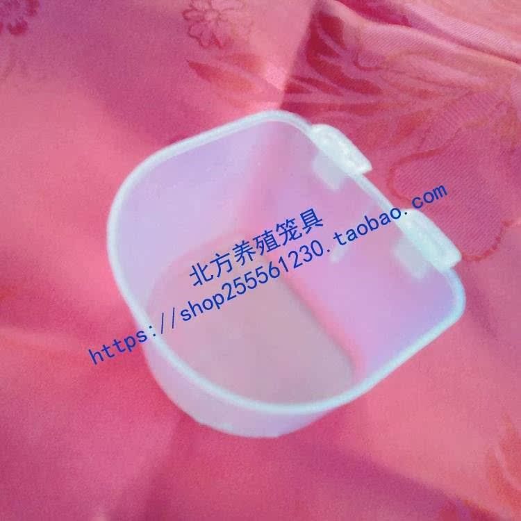 鸽子笼子配件/鸽用保健沙杯/砂杯/鸽子用砂杯/白色塑料砂杯/鸽用在类目 办公设备/耗材/相关服务, 包装设备/标牌及耗材, 包裹袋/编织袋中 - 来自Buy2taobao.com提供专业的淘宝代购服务