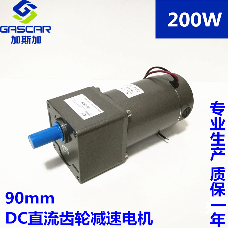90mm200W直流DC齿轮减速有刷电机12V24V48V110V220V 5GU3K一300K|msdalam kategori perkakasan/alat, perkakasan elektrik, penghantaran, reducer gear - dari Buy2taobao.com untuk memberikan perkhidmatan ejen Taobao profesional membeli