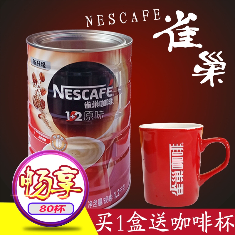 雀巢咖啡速溶黑咖啡500g原味咖啡1200g满一盒送雀巢咖啡杯在类目 咖啡/麦片/冲饮, 速溶咖啡/咖啡豆/粉, 速溶咖啡中 - 来自Buy2taobao.com提供专业的淘宝代购服务