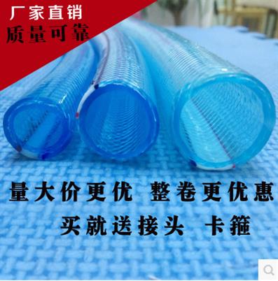 4分6分1寸1.2寸加厚白色透明四季塑料软管水管蛇皮管子牛筋水管用在类目 鲜花速递/花卉仿真/绿植园艺, 园艺用品, 花园管/软管/包纱管中 - 来自Buy2taobao.com提供专业的淘宝代购服务