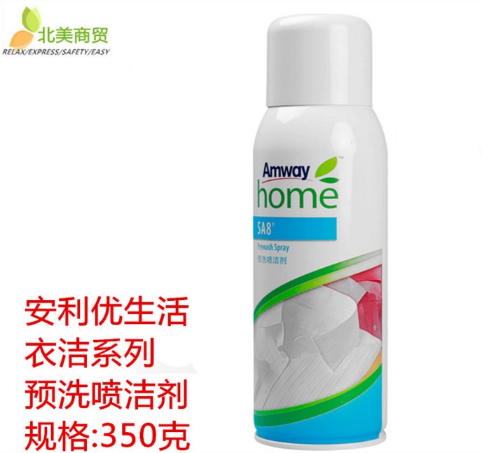 安利預洗噴 安利衣領淨 安利潔衣液 安利預洗噴在類目 洗護清潔劑/衛生巾/紙/香薰, 衣物清潔劑/護理劑, 洗衣粉中 - 來自Buy2taobao.com提供專業的淘寶代購服務