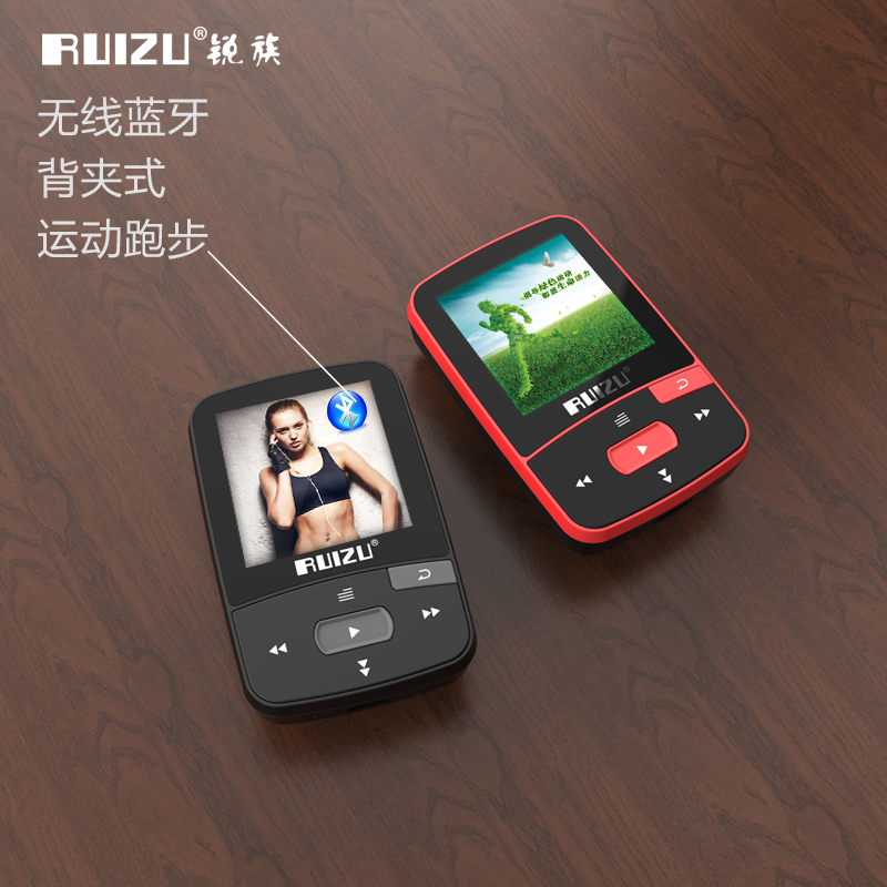 锐族X50 运动跑步型无线蓝牙 MP3播放器 迷你学生随身听录音笔MP4在类目 MP3/MP4/iPod/录音笔中 - 来自Buy2taobao.com提供专业的淘宝代购服务