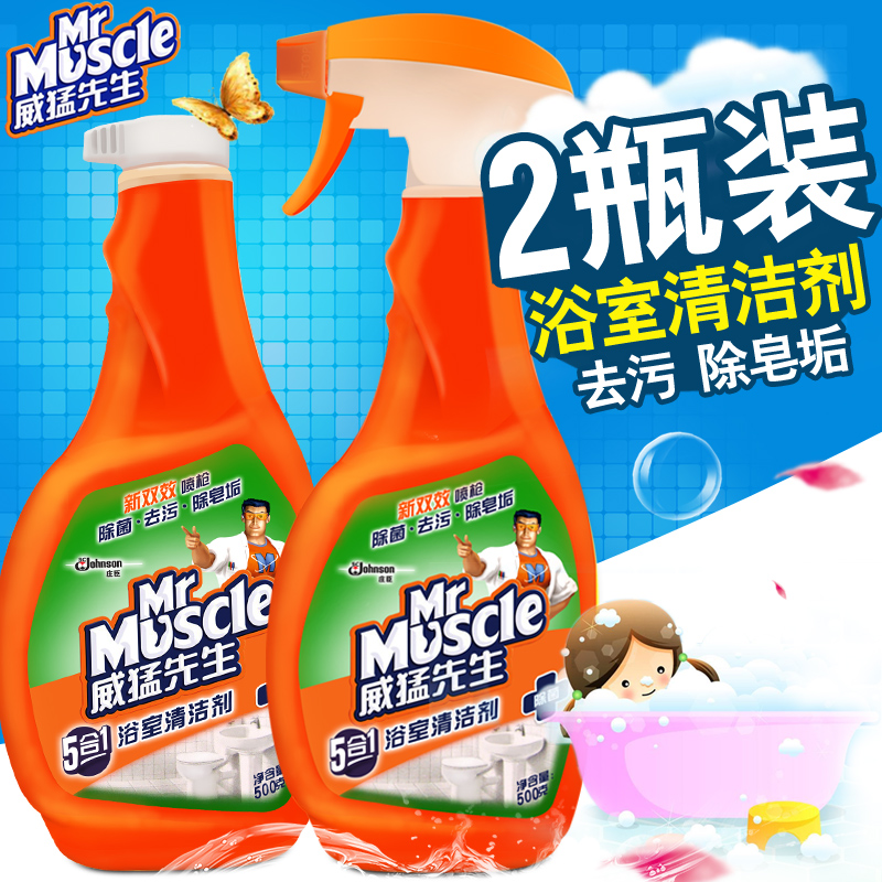 威猛先生 浴室清洁剂 五效合一500克+500克双包装|msdalam kategori Care pembersih/tuala wanita/kertas/Aromatherapy, Keluarga lebih bersih persekitaran, Cleaner kaca - dari Buy2taobao.com untuk memberikan perkhidmatan ejen Taobao profesional membeli