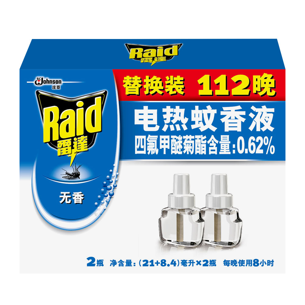 【雷达总代理】雷达电热无香蚊香液112晚无加热器驱蚊防蚊2盒免邮|ruв категории туалетные чище/санитарно - гигиенических салфеток/бумага/Ароматерапия, дегельминтизация товаров, репеллент жидкость - от Buy2taobao.com для оказания профессиональной услуги покупки агента Taobao