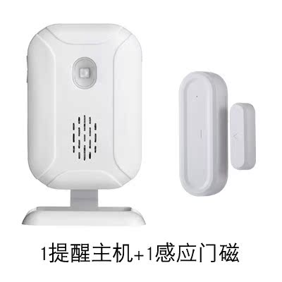 開門提醒器店鋪報警器遠程迎賓感應器門鈴防盜器歡迎光臨冰箱冰櫃在類目 電子/電工, 防盜報警器材及系統, 入侵檢測設備, 門磁報警器中 - 來自Buy2taobao.com提供專業的淘寶代購服務