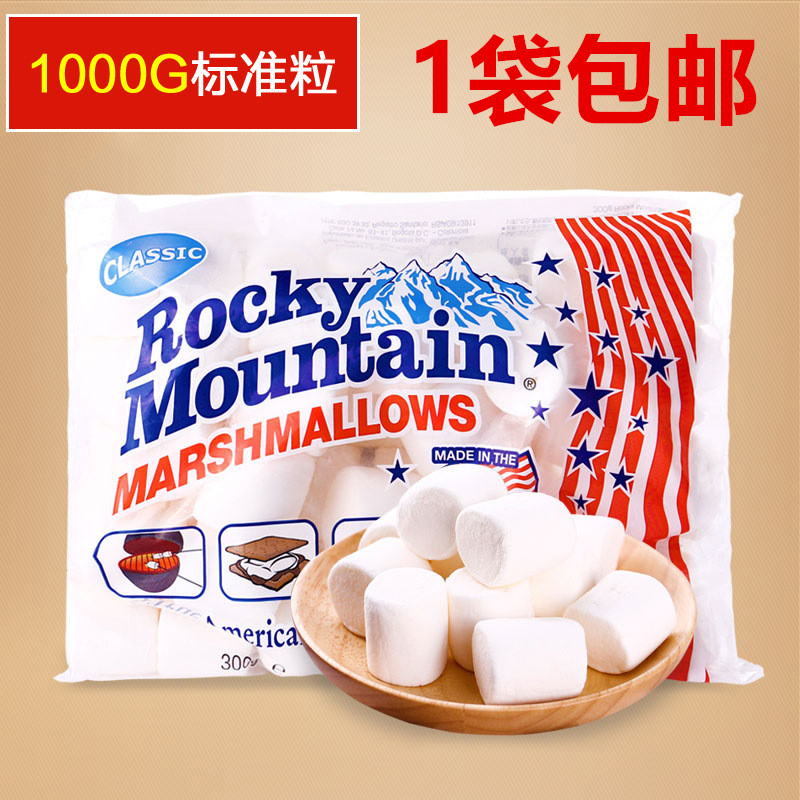 包邮美国进口落基山 纯白原味 棉花糖 1000g 牛轧糖雪花酥烘焙原|ruв категории закуски/орехи/специальность, конфеты/желе/пудинг, конфеты - от Buy2taobao.com для оказания профессиональной услуги покупки агента Taobao