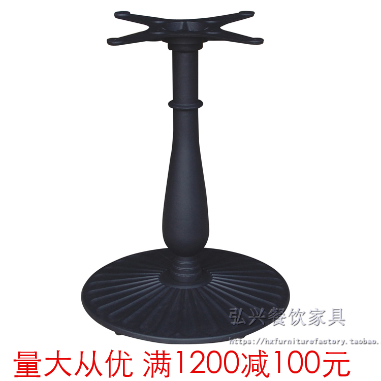 歐式鑄鐵台腳桌子腳架圓形五金底座鐵藝桌腳支架桌子腿桌架台架在類目 商業/辦公傢俱, 餐飲/烘焙傢俱, 餐檯腳中 - 來自Buy2taobao.com提供專業的淘寶代購服務