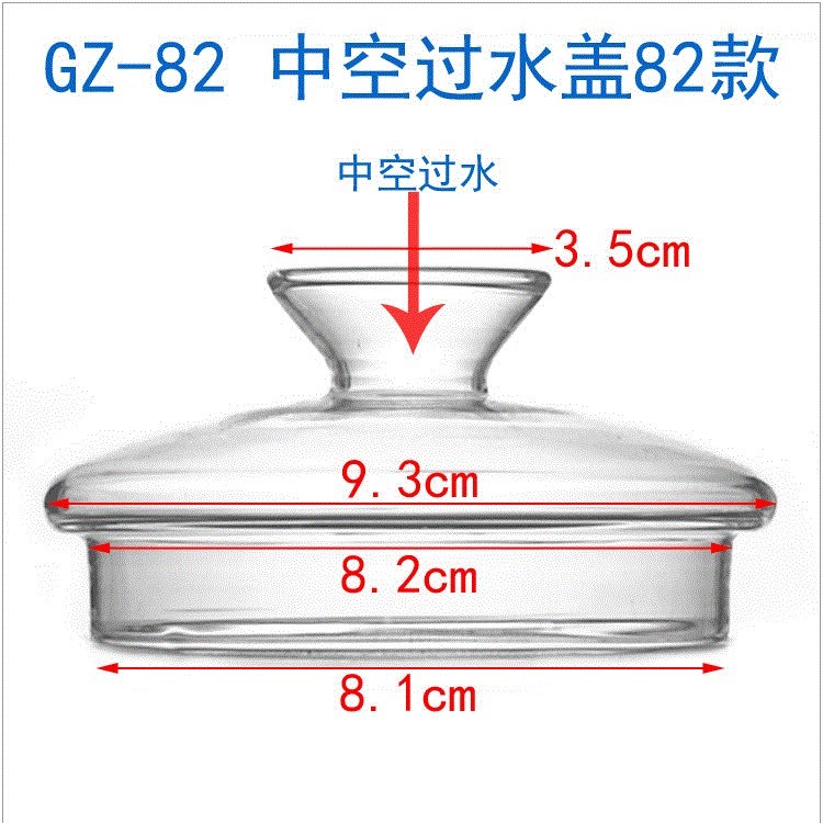 耐热玻璃茶壶养生8.0盖子盖蒸汽壶盖 带加水孔透气孔壶盖蒸汽壶|msdalam kategori pinggan mangkuk, set teh, teko - dari Buy2taobao.com untuk memberikan perkhidmatan ejen Taobao profesional membeli
