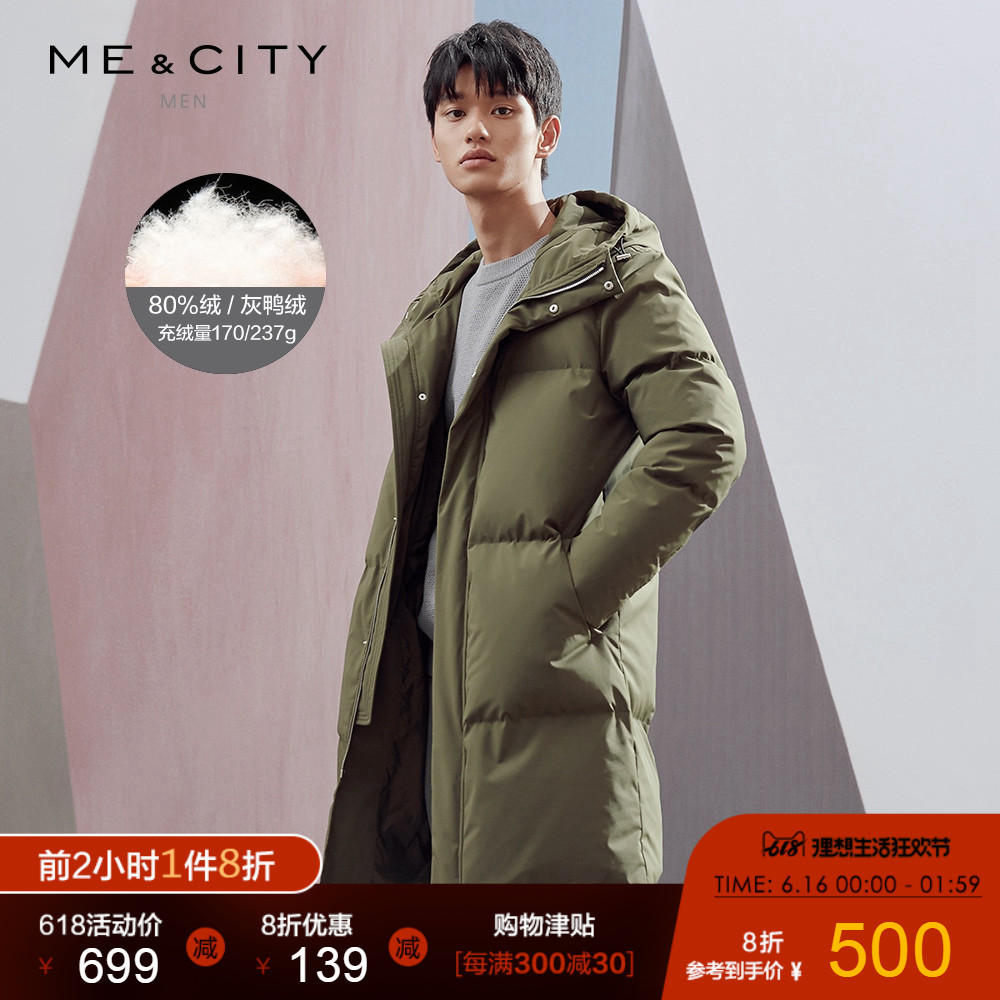 降|【反季清仓】MECITY男装连帽中长款加厚保暖羽绒服男士|ruв категории Мужская одежда, куртка - от Buy2taobao.com для оказания профессиональной услуги покупки агента Taobao