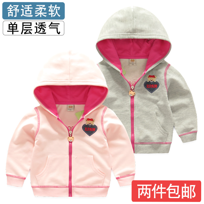 女童裝春秋單層外套夾克衫韓版新款純棉小熊女寶寶連帽衛衣開衫潮在類目 童裝/嬰兒裝/親子裝, 外套/夾克/大衣, 普通外套中 - 來自Buy2taobao.com提供專業的淘寶代購服務