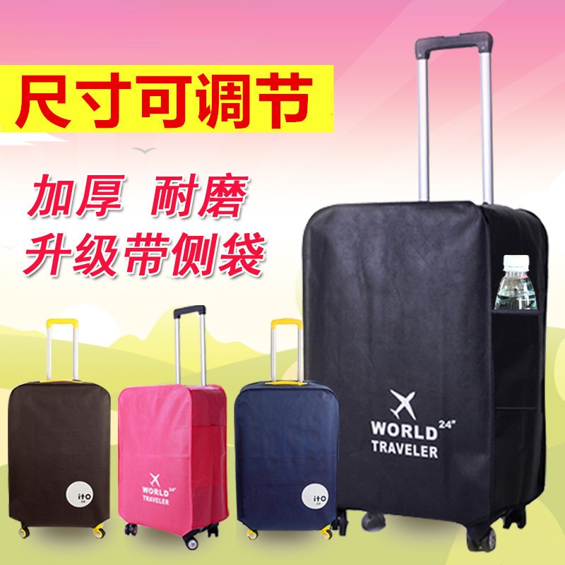 小鱼20行李箱防摔保护套2皮箱套箱子保护罩22寸28耐磨拉杆箱外套在类目 箱包皮具/热销女包/男包, 箱包相关配件中 - 来自Buy2taobao.com提供专业的淘宝代购服务