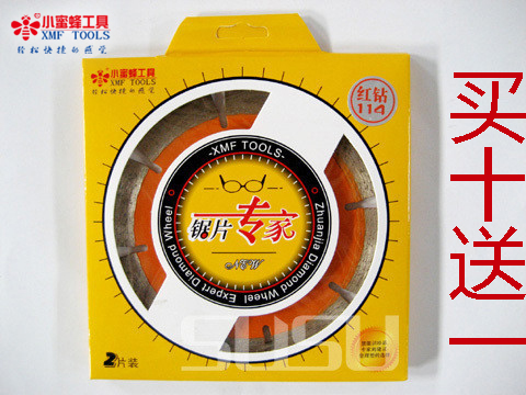 小蜜蜂锯片专家红钻高级114干切王金刚石云石切割片墙槽石材包邮|ruв категории оборудование/инструменты, электрический инструмент, мрамор - от Buy2taobao.com для оказания профессиональной услуги покупки агента Taobao