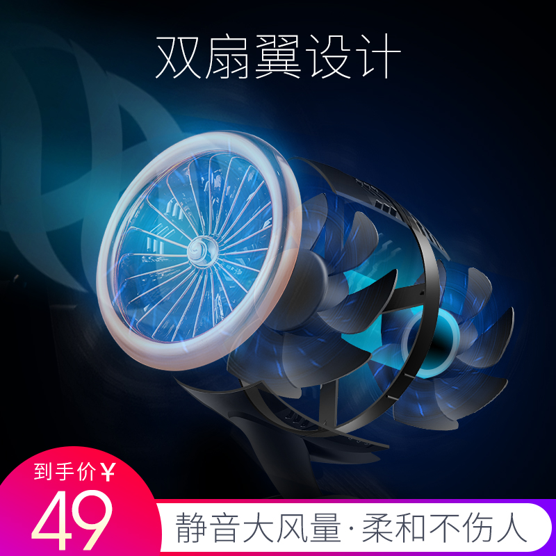 幹巴爹小風扇迷妳床上台式渦輪電扇學生宿舍小型辦公室USB電風扇在類目 3C數碼配件, USB電腦周邊, USB風扇中 - 來自Buy2taobao.com提供專業的淘寶代購服務