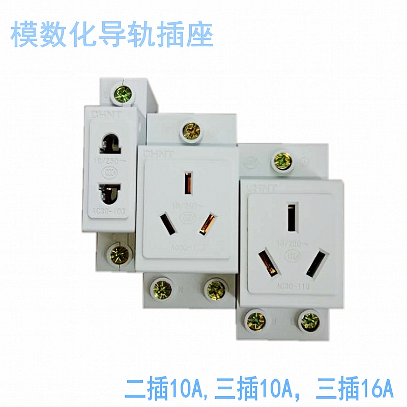 正泰模數化 導軌式插座 AC30 二插三插10A16A 兩極插座 250V配電在類目 電子/電工, 插座, 開關插座套裝中 - 來自Buy2taobao.com提供專業的淘寶代購服務