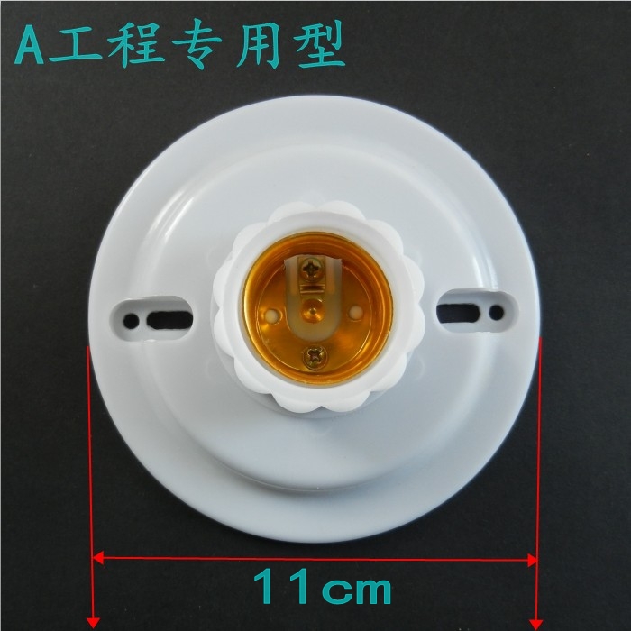 螺口灯座大平灯头E27座灯口梅花大螺口平工程用灯头小灯座热销在类目 家装主材, 灯具灯饰, 灯具配件中 - 来自Buy2taobao.com提供专业的淘宝代购服务