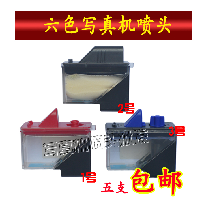 天彩5500艺能永丽睿豹世纪风超级750墨头透明六色写真机喷头包邮在类目 办公设备/耗材/相关服务, 打印机配件, 喷头/打印头中 - 来自Buy2taobao.com提供专业的淘宝代购服务
