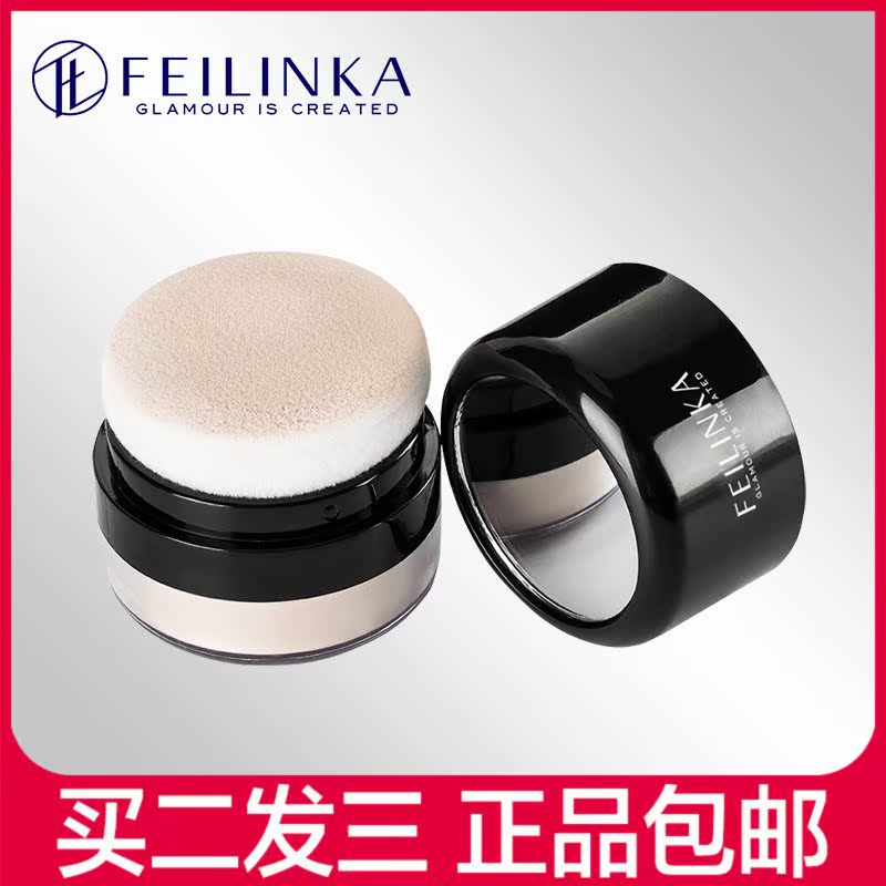 妃琳卡羽柔定妆散粉蜜粉饼控油持久遮瑕保湿防水修容网红晚安粉。|msdalam kategori Alat solek/minyak wangi/kecantikan, serbuk/serbuk longgar - dari Buy2taobao.com untuk memberikan perkhidmatan ejen Taobao profesional membeli