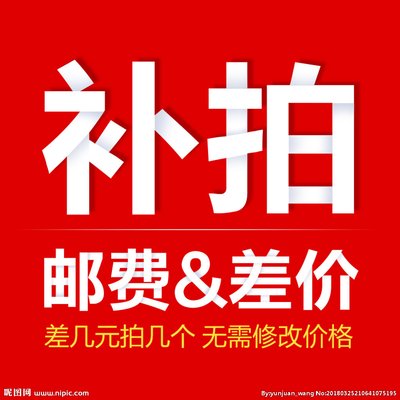 运费补差价|ruв категории жилой мебели, Таблица класса, стол - от Buy2taobao.com для оказания профессиональной услуги покупки агента Taobao