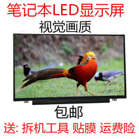 -VM591U F555L FL5800L键盘膜15.6寸华硕R