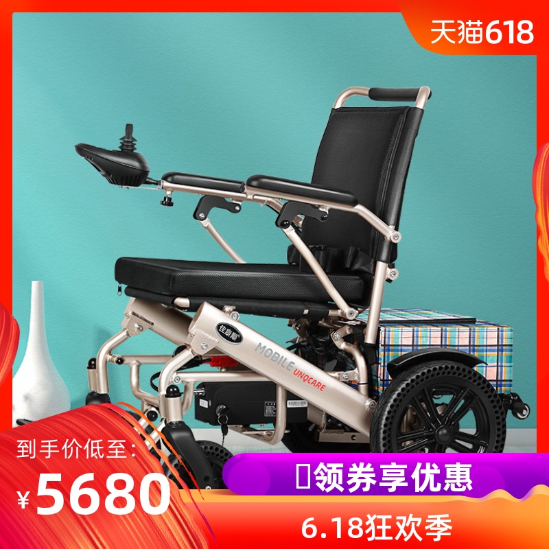 佳康顺电动轮椅铝合金车架锂电池轻便折叠电动轮椅可上飞机上高铁在类目 OTC药品/医疗器械/计生用品, 医疗器械, 轮椅中 - 来自Buy2taobao.com提供专业的淘宝代购服务