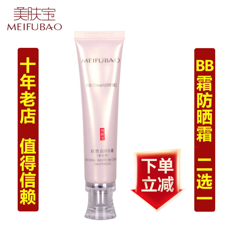 自然亮肤卸妆洁面露40ml裸瓶在类目 美容护肤/美体/精油, 洁面中 - 来自Buy2taobao.com提供专业的淘宝代购服务