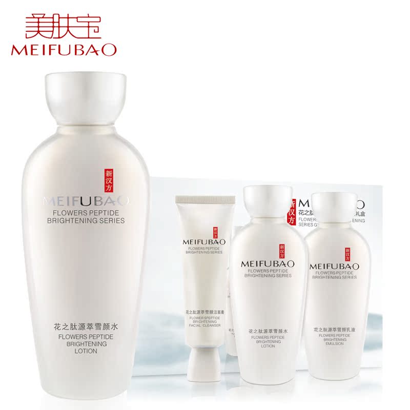 專櫃正品【包郵 廠家授權】美膚寶源萃雪顏水120ml在類目 美容護膚/美體/精油, 化妝水/爽膚水中 - 來自Buy2taobao.com提供專業的淘寶代購服務