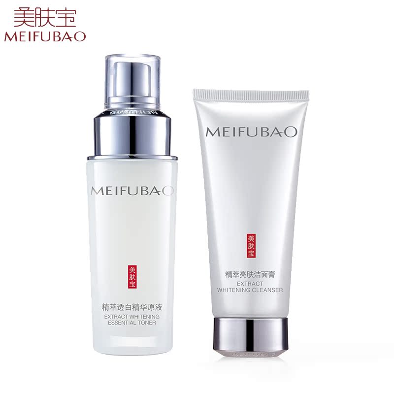 Bao skin Essence White Essence Stock solution 40/30ml Whitening Replenish water Moisture Skin care productsin the Skin Care/Body/Essential oils , Facial Serum category - from Buy2taobao.com to provide professional Taobao agent buy service