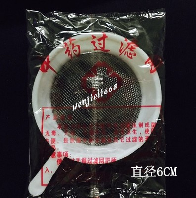 Small screen/Chinese medicine leaky spoon/filter screen/Tea fungus strainer/Sieve /5 Mao a /100 individualin the Kitchen/Cooking utensils , Cooking utensils , Cooking spoon shovel , Colander category - from Buy2taobao.com to provide professional Taobao agent buy service