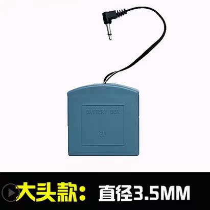 艾普大一红光鼎发保险柜备用电池盒保险箱锁外接应急电源|msdalam kategori peralatan pejabat/Supplies/Perkhidmatan yang berkaitan, selamat - dari Buy2taobao.com untuk memberikan perkhidmatan ejen Taobao profesional membeli