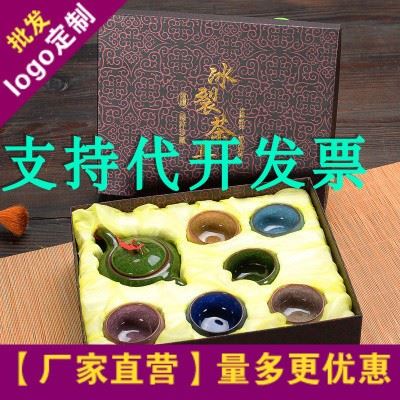 玉瓷七彩冰裂釉茶具紫砂鲤鱼杯婚庆开业商务礼品整套装定制logo|msdalam kategori pinggan mangkuk, set teh, Pakej teh - dari Buy2taobao.com untuk memberikan perkhidmatan ejen Taobao profesional membeli
