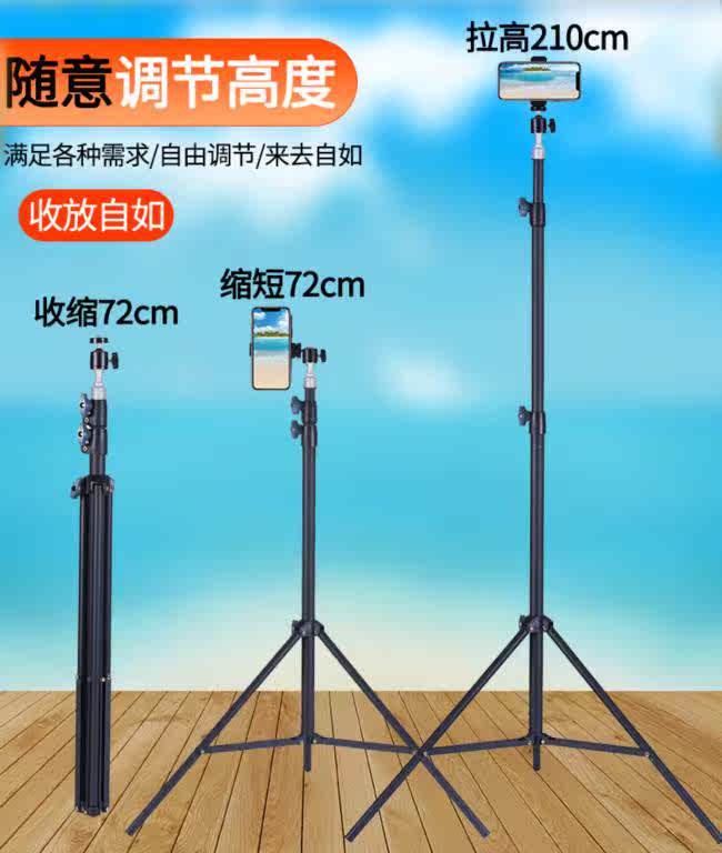 家用街拍手机支架多场景落地式小清新自拍杆女士打光看电视拍外景在类目 3C数码配件, 手机配件, 手机支架/手机座中 - 来自Buy2taobao.com提供专业的淘宝代购服务