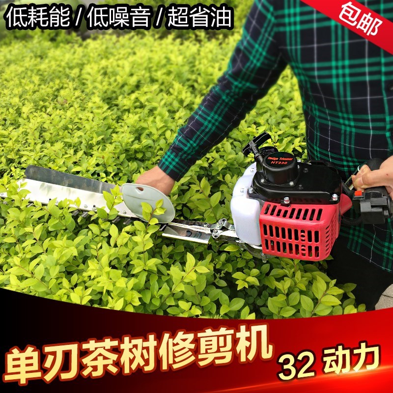 Double-edged Tea picker Hedge Trimmers Asperata scissors Tea gasoline Pruning machine Pruning Mechanic Picking Powerin the Flower delivery/Flowers simulation/Plants gardening , Gardening supplies , Mower/Lawn mower category - from Buy2taobao.com to provide professional Taobao agent buy service