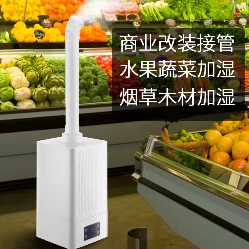 大容量客厅功率灯干可加小型机除湿加湿器流水台式静音定时工业用在类目 生活电器, 加湿器中 - 来自Buy2taobao.com提供专业的淘宝代购服务