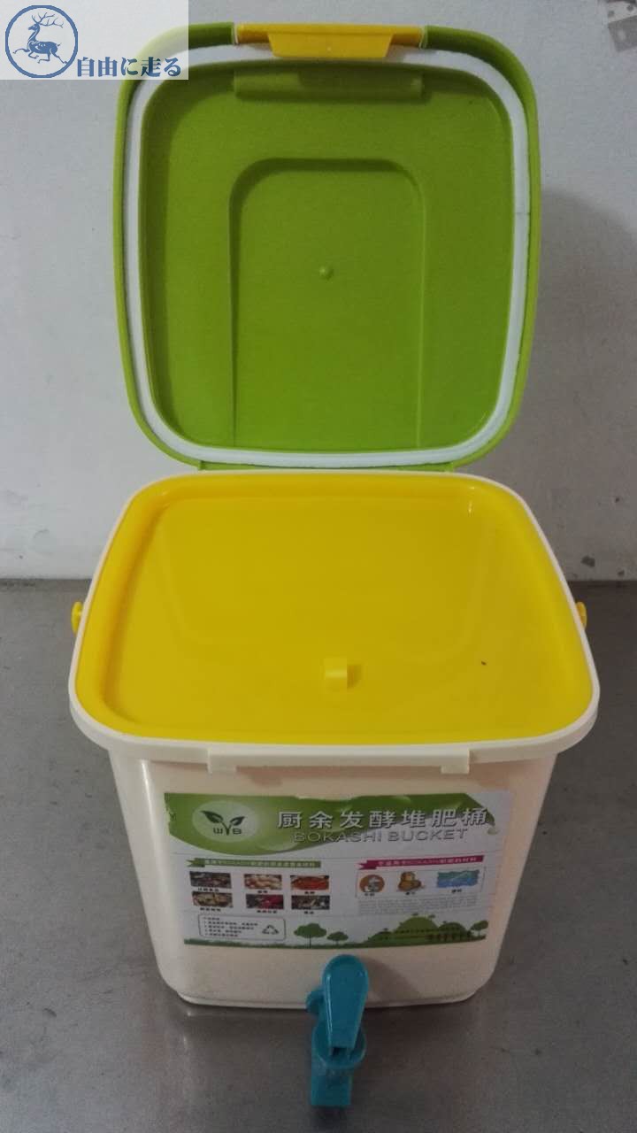 Leftovers Leftovers garbage processor household kitchen Leftovers Leftovers Fertilizer Leftovers Leftovers Fermenting machinein the Flower delivery/Flowers simulation/Plants gardening , Gardening supplies , Other Garden Supplies category - from Buy2taobao.com to provide professional Taobao agent buy service